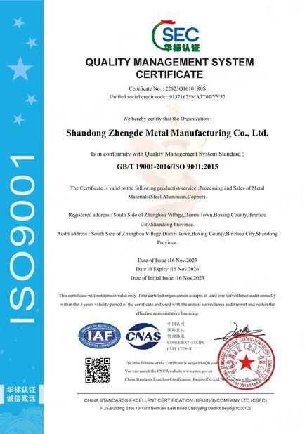 चीन SHANDONG ZHENGDEMETAL MANUFACTURING CO.,LTD. प्रमाणपत्र